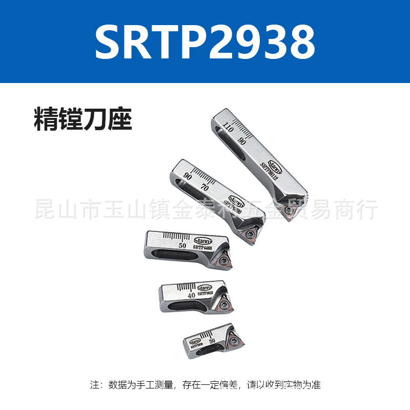 ̨������۵����ӹ������۵���SRTP4468SRTP2938�ֻ�����