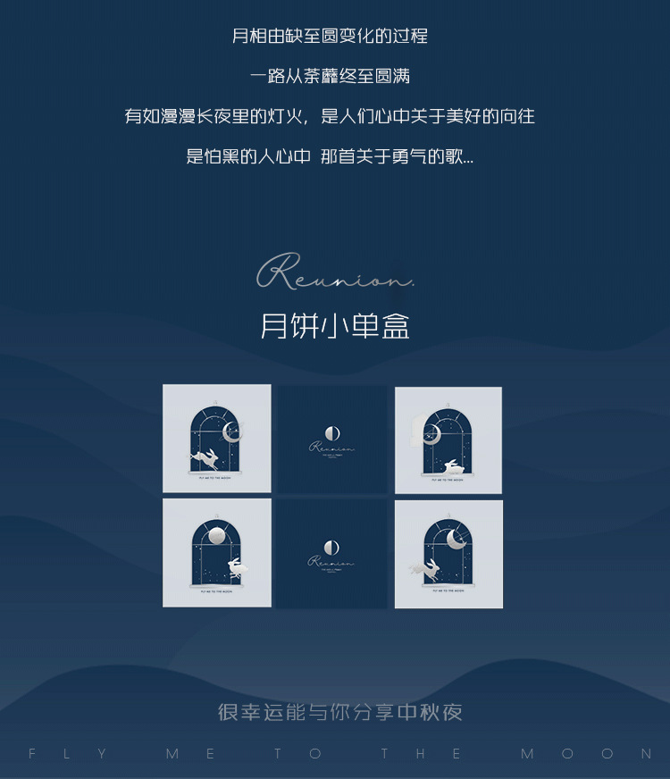 中秋禮品月餅盒烘焙酒店手提高檔紙盒加LOGO定制