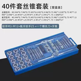 机修组合工具;组合工具;家用组合工具