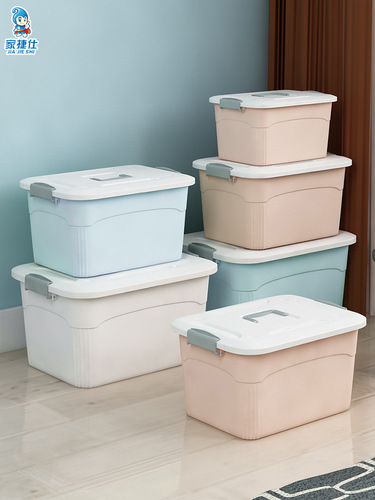 Snack storage box small clothing storage box household toy basket plastic covered student dormitory miscellaneous storage box