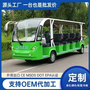 Convertible Electric Sightseeing Car 11/14 Seats Shuttle Bus