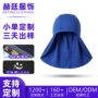 定制工地识途透气头巾