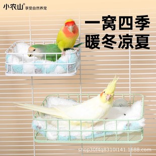 �W�^��Ϣƽ̨˯�C˯�X��վ̨վ�U��ů�޸C��Ƥ���P����^������