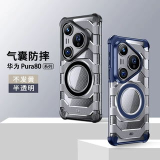 wlons维洛仕适用华为pura80手机壳80pro防摔外壳pura散热磁吸壳