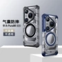 华为散热防摔80pro手机壳