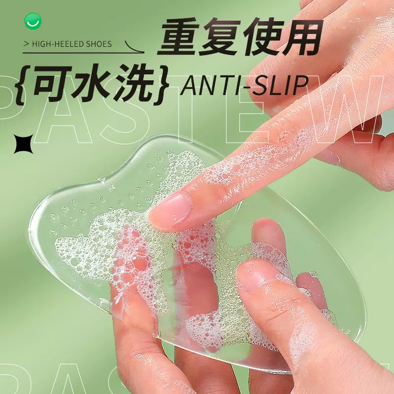 硅膠前腳掌墊高跟鞋不累腳神器半碼鞋墊女防痛墊硅膠超軟前掌墊