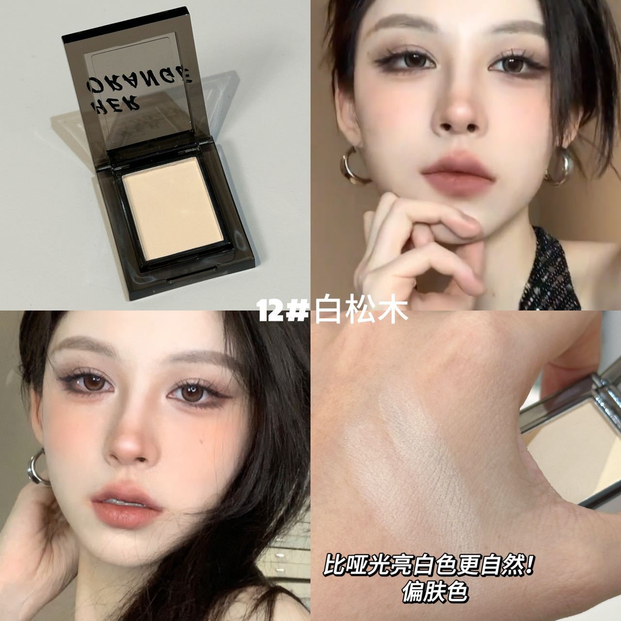 HERORANGE ~ Smoky, dulce y fresco, paleta de sombras de ojos monocromática, acabado nacarado, brillo fino, color, brillo natural, maquillaje barato