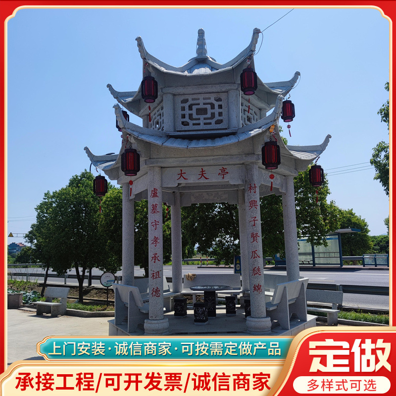 大理石凉亭圆顶铁艺石亭子庭院景区广场造景装饰休闲石雕凉亭厂家