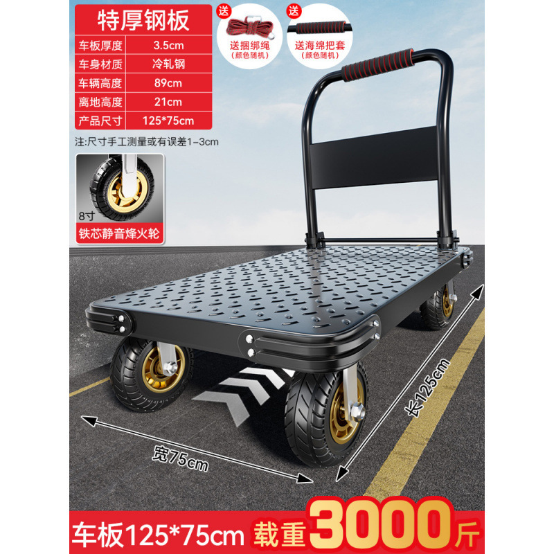 鋼板トロリー、貨物トロリー、家庭用ポータブル平台車トレーラー、折りたたみ式手押し車|undefined
