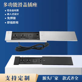 欧特斯办公桌嵌入式桌面插座厨房岛台侧滑盖插座酒店家具插座
