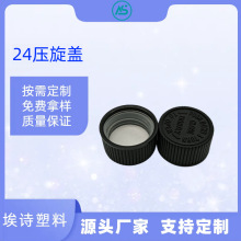 ƿ�w����24�������w��ͯ��ȫ�w�t��șƷ�M���w����Ʒ���y�w���ڶ�