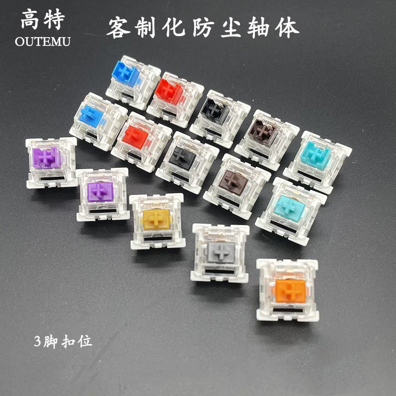 Механический корпус вала клавиатуры Gault пыленепроницаемый фиолетовый вал синий черный красный вал штатива крест золото оранжевый серебристый переключатель с горячей вилкой