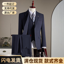 秋冬男款西服套装商务休闲高级感意式条纹西装三件套男正装外套