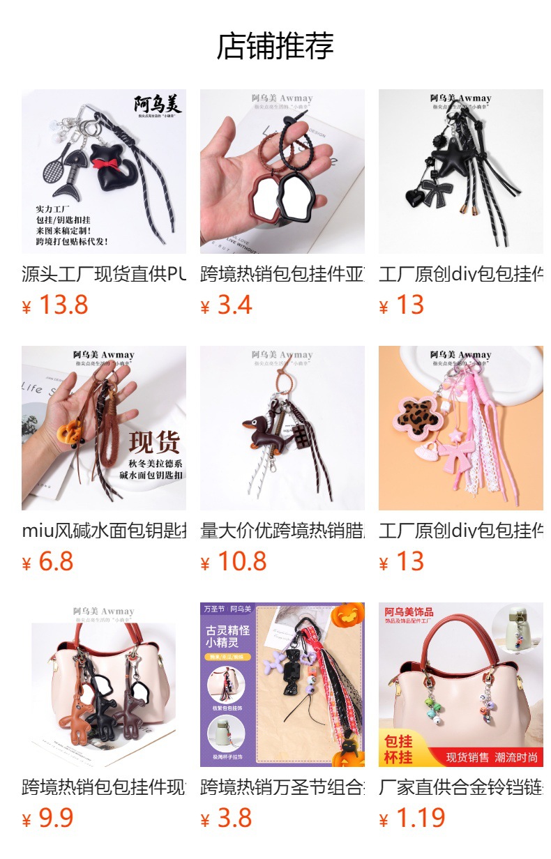 预览状态下无法点击,发布后,可点击跳转到对应的商品页面 hmqViviiyNSAyin9WueWt1jk71egVt0mXUDu