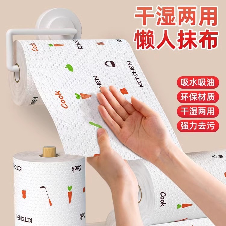 게으른 헝겊 주방 종이 타월 일회용 헝겊 기름 흡수 일회용 청소 특수 건조 및 젖은 이중 사용 교수형 흡수제