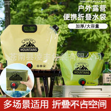 ����ˮ�����ۯB�y�����^��ˮ����ɽͽ��¶�IҰ���ݳ�������������