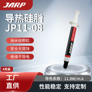�͸ߜ،����֬���Ԫ��ɢ����z��XCPU�@��оƬɢ���11.8W