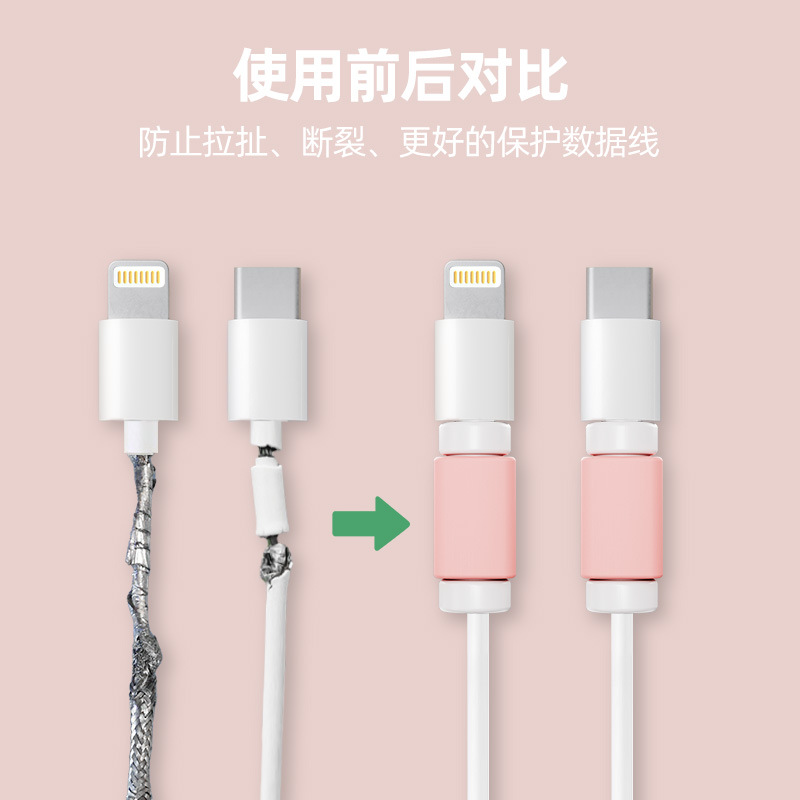 Nuevo tipo de hebilla de protección universal cable de datos de carga rápida anti-ruptura pinza de cable de carga anti-ruptura abrazadera de cable al por mayor