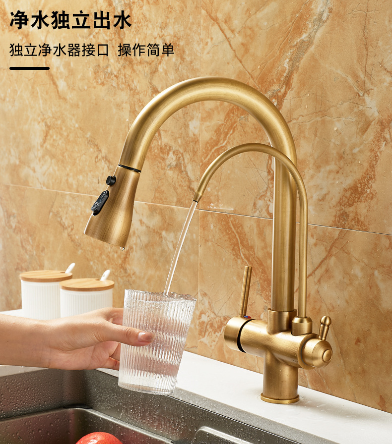 All-copper three-in-one pure water faucet, kitchen pull-out antique faucet, household sink, sink and pressurized faucet Specification drawing