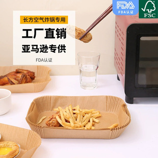 Air Fryer Paper Rectangular Ninja Double Pot Special Paper Oil-absorbing Paper Silicone Oil Paper Baking Oven Cross-border Special Supply