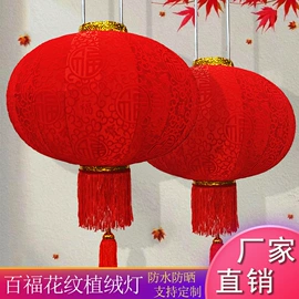 灯笼;福字/福字贴;中国结