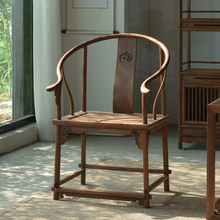 新中式实木圈椅三件套仿古明式禅椅家用茶椅禅意太师椅主人会客椅