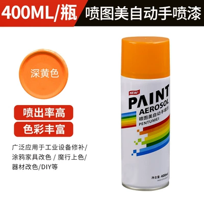 Avtomobil boyası White Varnish Varnish Metal Anti-Rust - self-spray-paint-400ml-340g-31-dark-yellow-400mlbottle