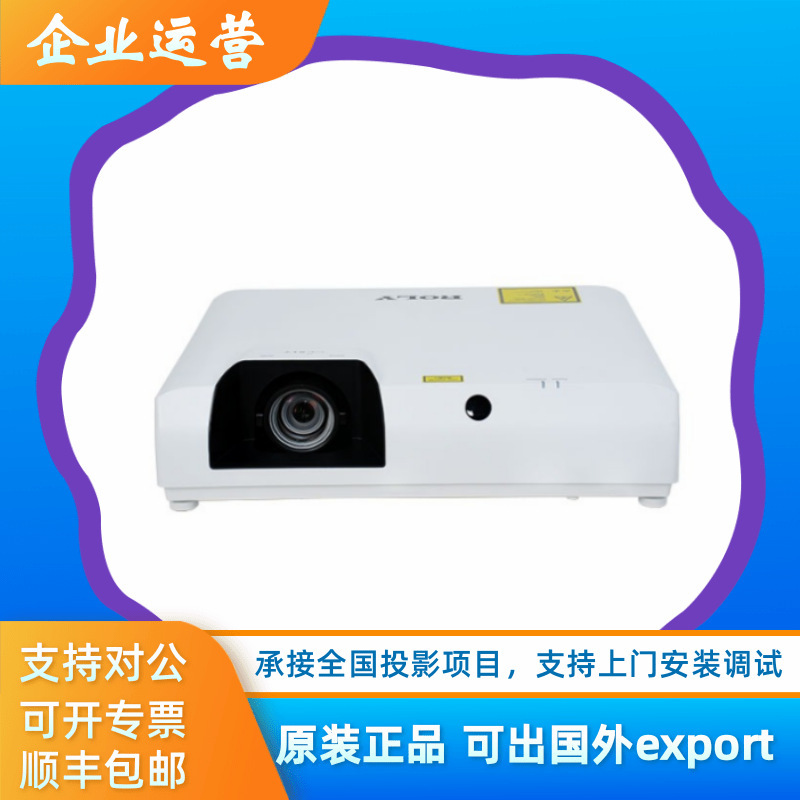 Roly Rl-Rl-Cs4U Cs5W Cs5U Cs6W Cs6U Cs7U Business Conference Projector