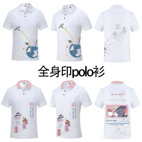 Custom polo shirts for kindergarten uniforms with full-body prints, quick-drying, turnover collar, short sleeves, set of two, custom made for teams.