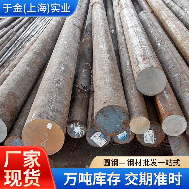 厂家现货Q235B圆钢圆棒Φ4~Φ400零切实心圆钢光圆合金圆钢批发