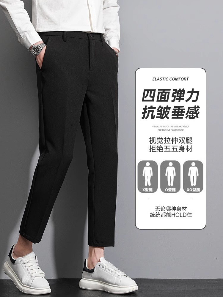 Men's Trousers, Spring and Summer Style, Straight-Leg Nine-Point Trousers, Men's Thin, Slim-Fitting, Casual Pants, Drapedy Suit Trousers