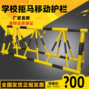 Anti-horse roadblock movable guardrail school Gate gas station blocking car anti-collision roadblock giant horse inspection isolation fence