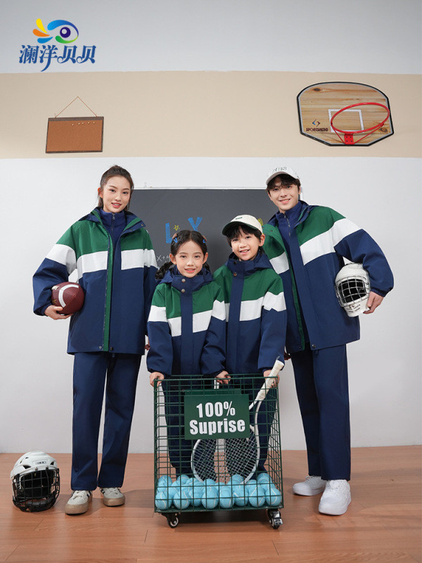 澜洋贝贝江西省九江市校服中小学生班服幼儿园园服运动服|undefined