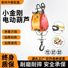 С220V΢늄ӺJyʽСCPCؙC늺J