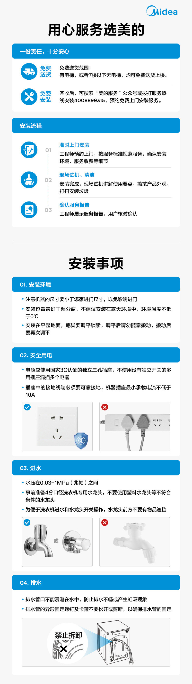 b87572ed-c5f1-46d4-9e6b-fff7db16d735.jpe