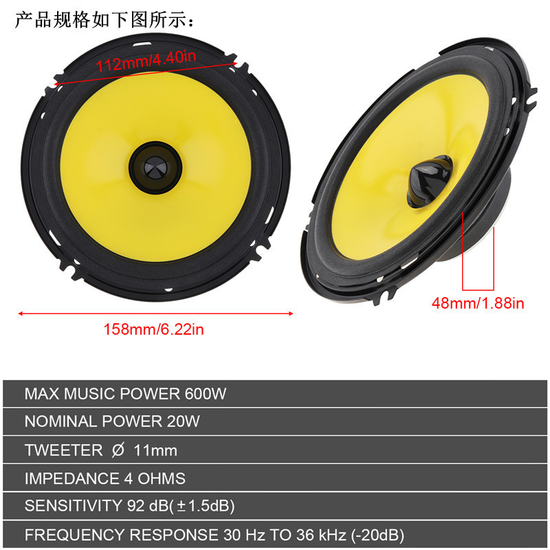 Factory direct supply cross-border e-commerce car full frequency horn leaning wolf 6 inch car speaker magnet subwoofer Amazon