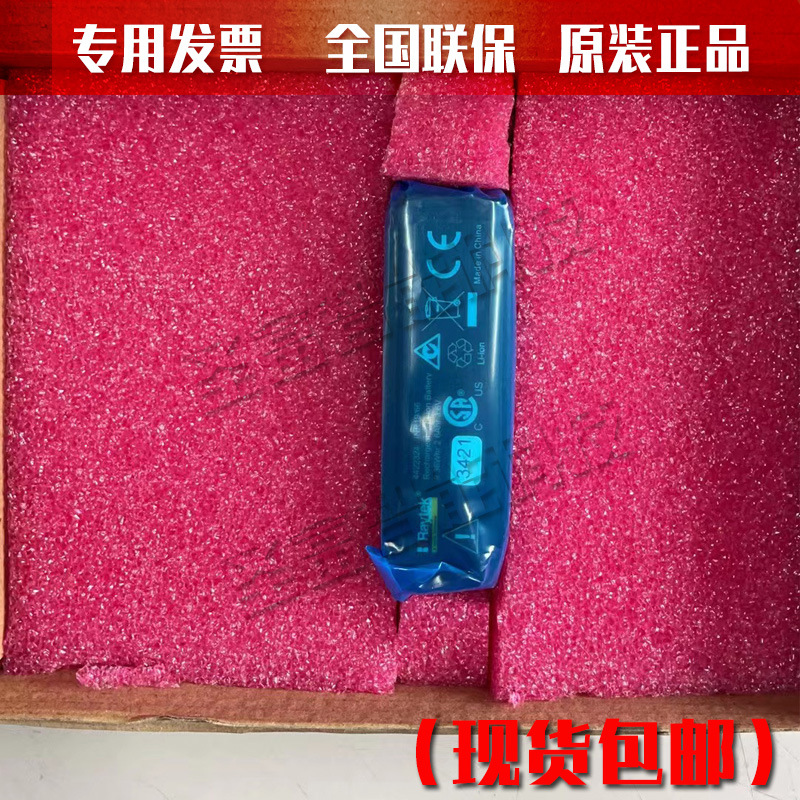 3iPlus便携式红外测温仪3I系列的电池XXXR3IPLUSACCU