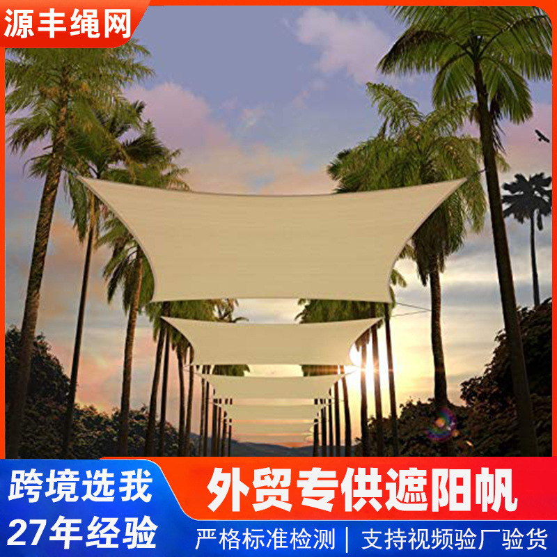 Thickened Rectangular Sunshade Cloth, Sunshade Sail for Scenic Area Decoration, Heat Insulation, Waterproof, Rainproof, Outdoor Canvas Canopy