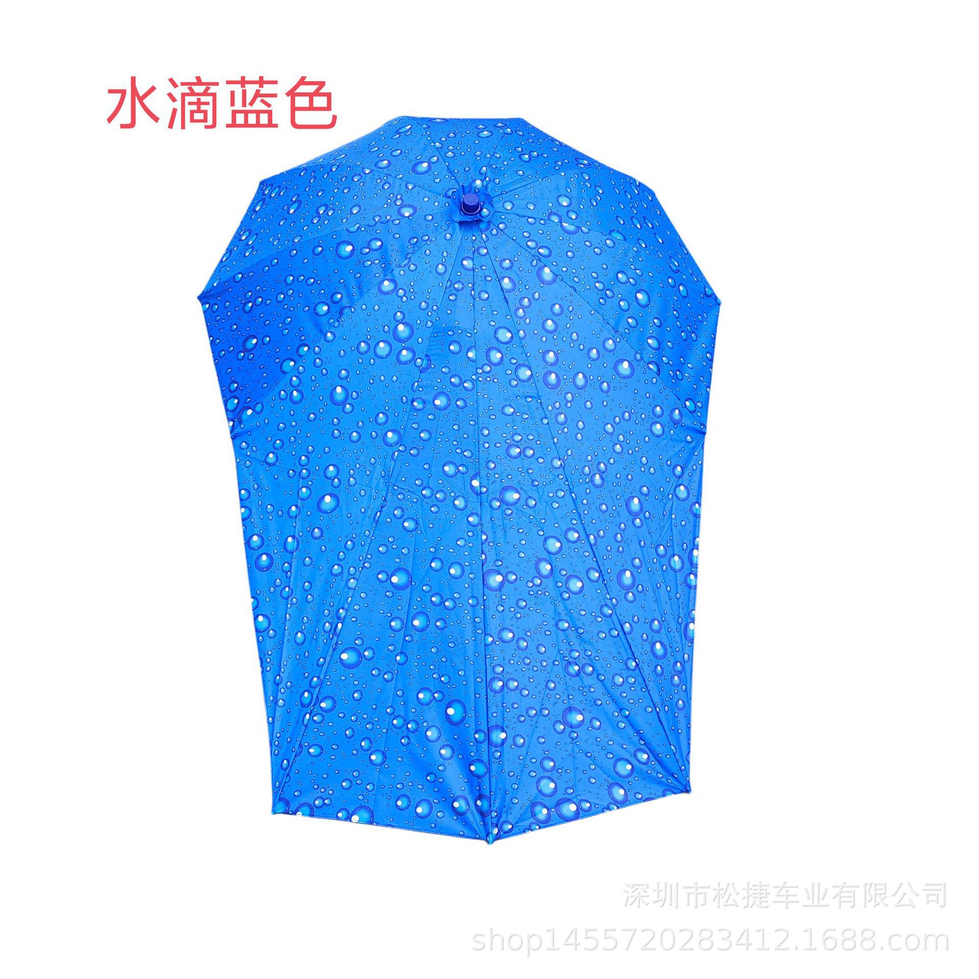 Waterdrop Electric Bike Umbrella, Electric Scooter Umbrella, Bicycle Umbrella, Electric Bike Umbrella Holder, Bicycle Umbrella Stand
