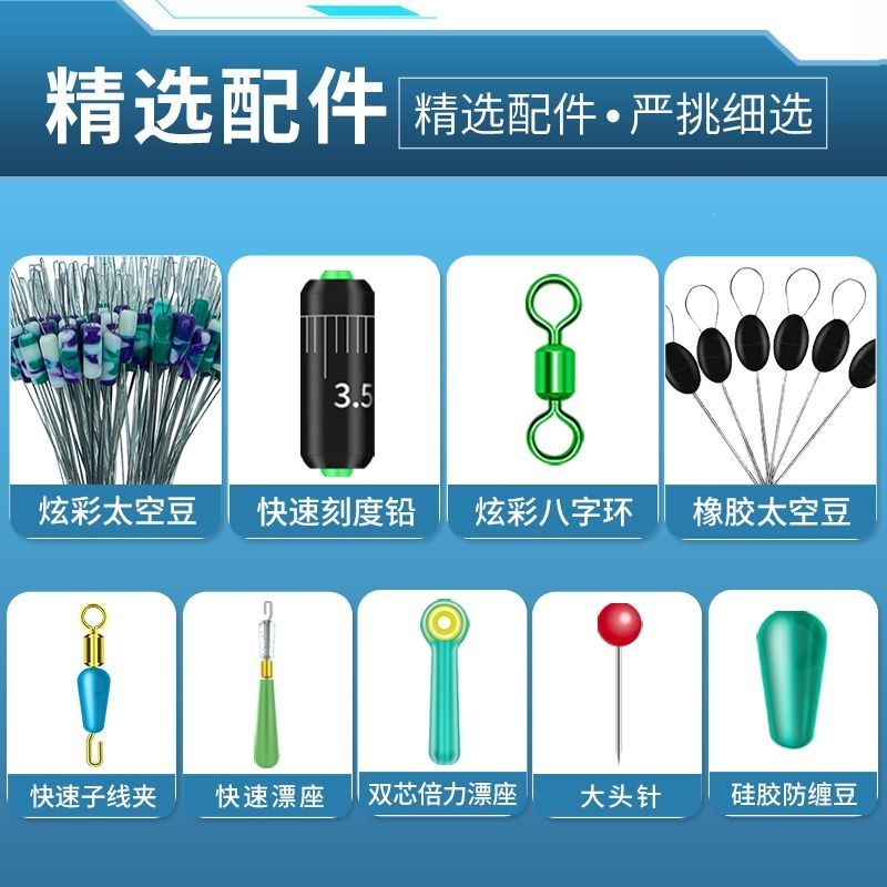 Comprehensive set of fishing line accessories, high-quality fishing line, lead sinkers, small accessories, main line set fishing gear