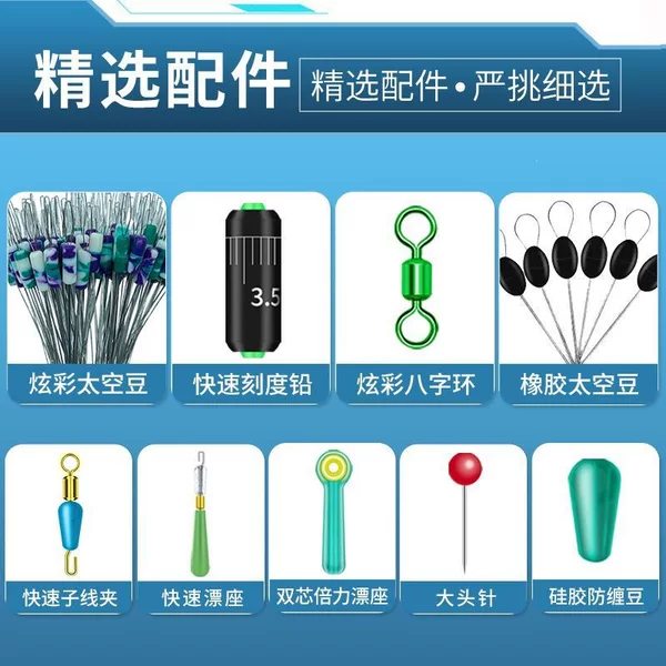 Comprehensive set of fishing line accessories, high-quality fishing line, lead sinkers, small accessories, main line set fishing gear
