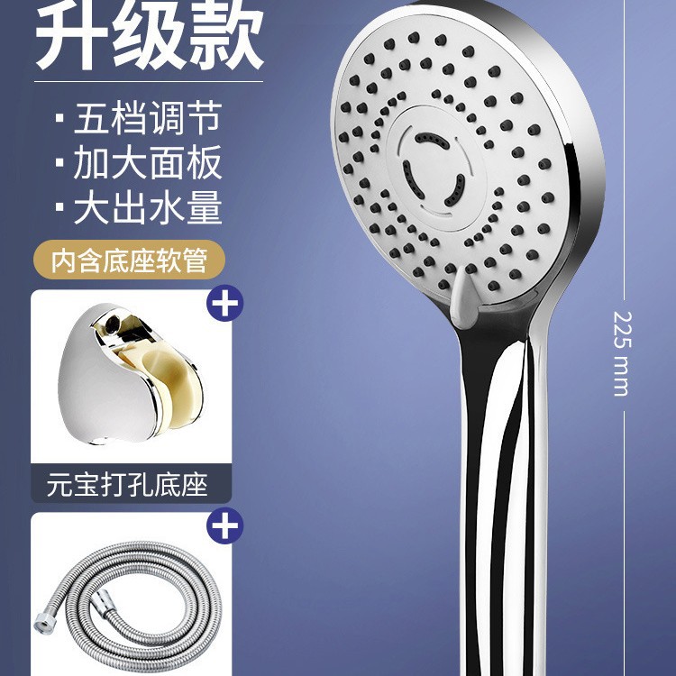 Ducha de ducha cabeza de ducha multifuncional conjunto de cabeza de ducha de ducha presurizada cabeza de ducha de ducha de mano de baño