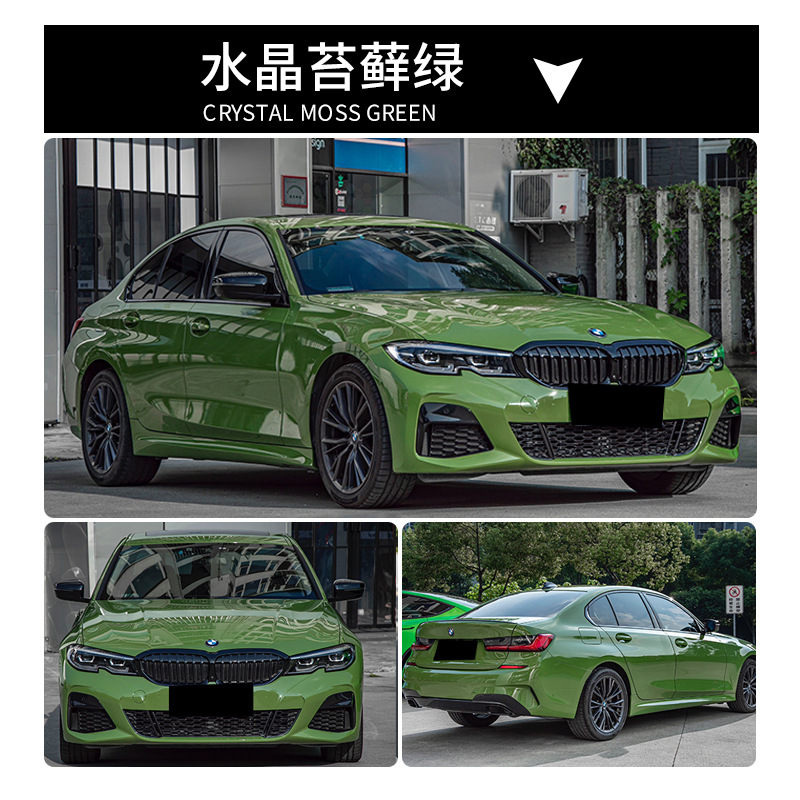 크리스탈 이끼 녹색