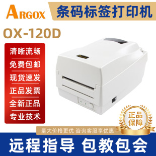 ARGOX����ox120d���������z��ӡ�C���Ѓr��˺�����ˮϴ�˴�ӡ�C