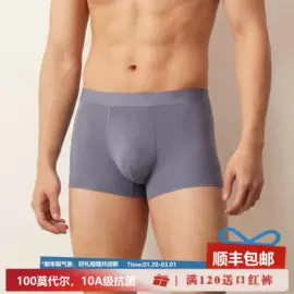 无痕文胸;女士三角裤;女士背心