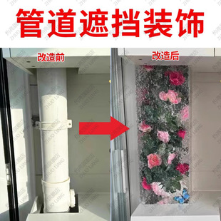 Acrylic ugly plate dried flower acrylic guarantee baffle ugly plate stone pattern plate gas sewer