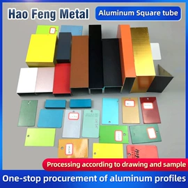 铝及铝合金材;铝合金;台球配件