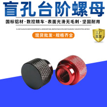 ���l�X�Ͻ��֔Q̨�A��ĸM3M4M5M6�L���W�yä����ñ΢�{��Ť��ĸ