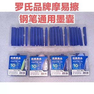 �_��䓹Pī�ҟ����ɲ�ͨ�ÿڏ�3.4mmС�W�����{�{��ͨ��ī�����l