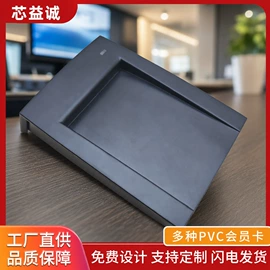 射频卡;IC卡;其他智能卡